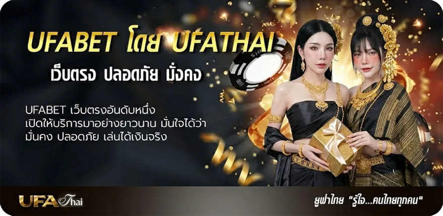 โปรโมชั่น ศัพท์บัญญัติ 100 คํา แรง — แทงบอลออนไลน์ คาสิโน หวย มวย สล็อต ครบวงจร