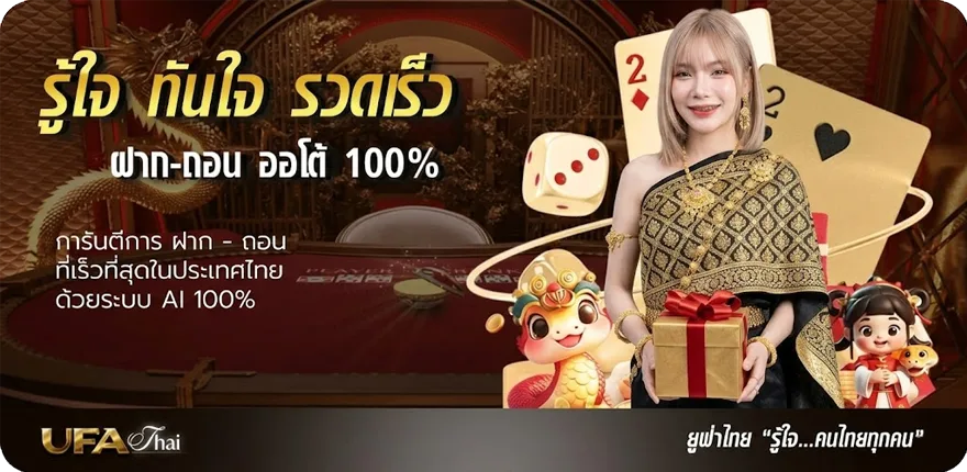 แบนเนอร์ ศัพท์บัญญัติ 100 คํา ใหม่ — โปรโมชั่นสมาชิกใหม่