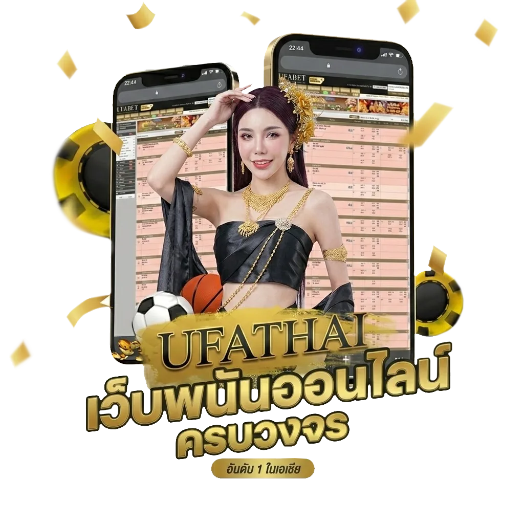 ศัพท์บัญญัติ 100 คํา โบนัส — สำหรับสมาชิก