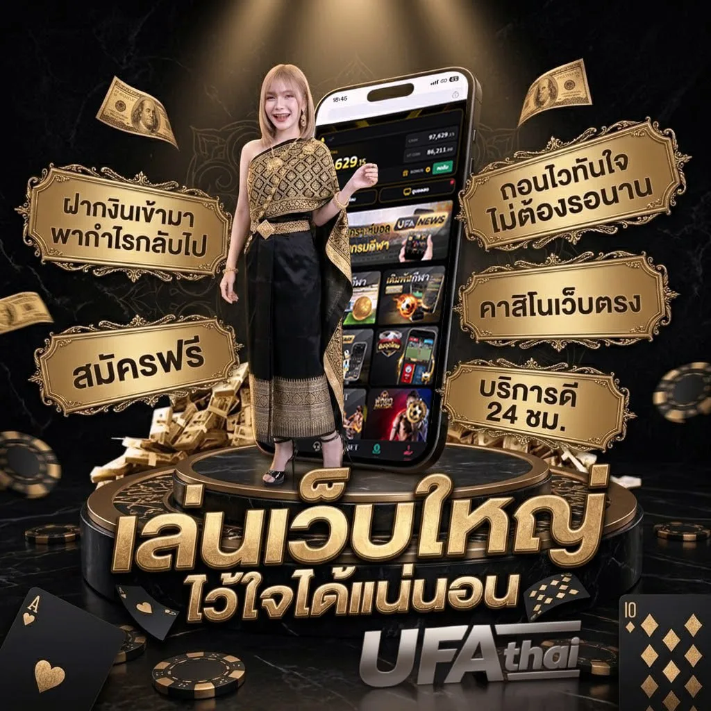 ศัพท์บัญญัติ 100 คํา โลโก้แบรนด์ — ตัวแทน UFABET