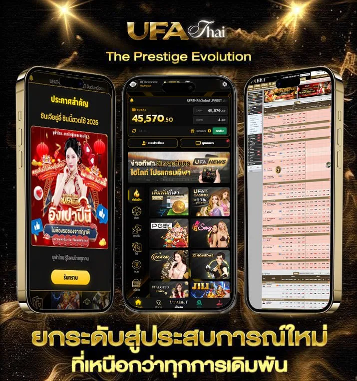 ศัพท์บัญญัติ 100 คํา  เว็บแทงบอล
